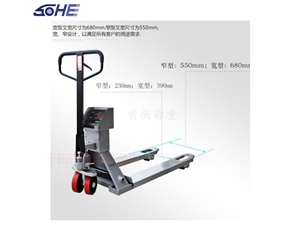 地磅平臺秤的工作原理是什么